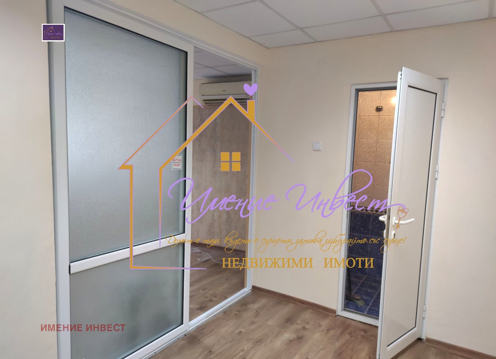 ���� ��� ���� ���� | Imot.bg � ����������� 4