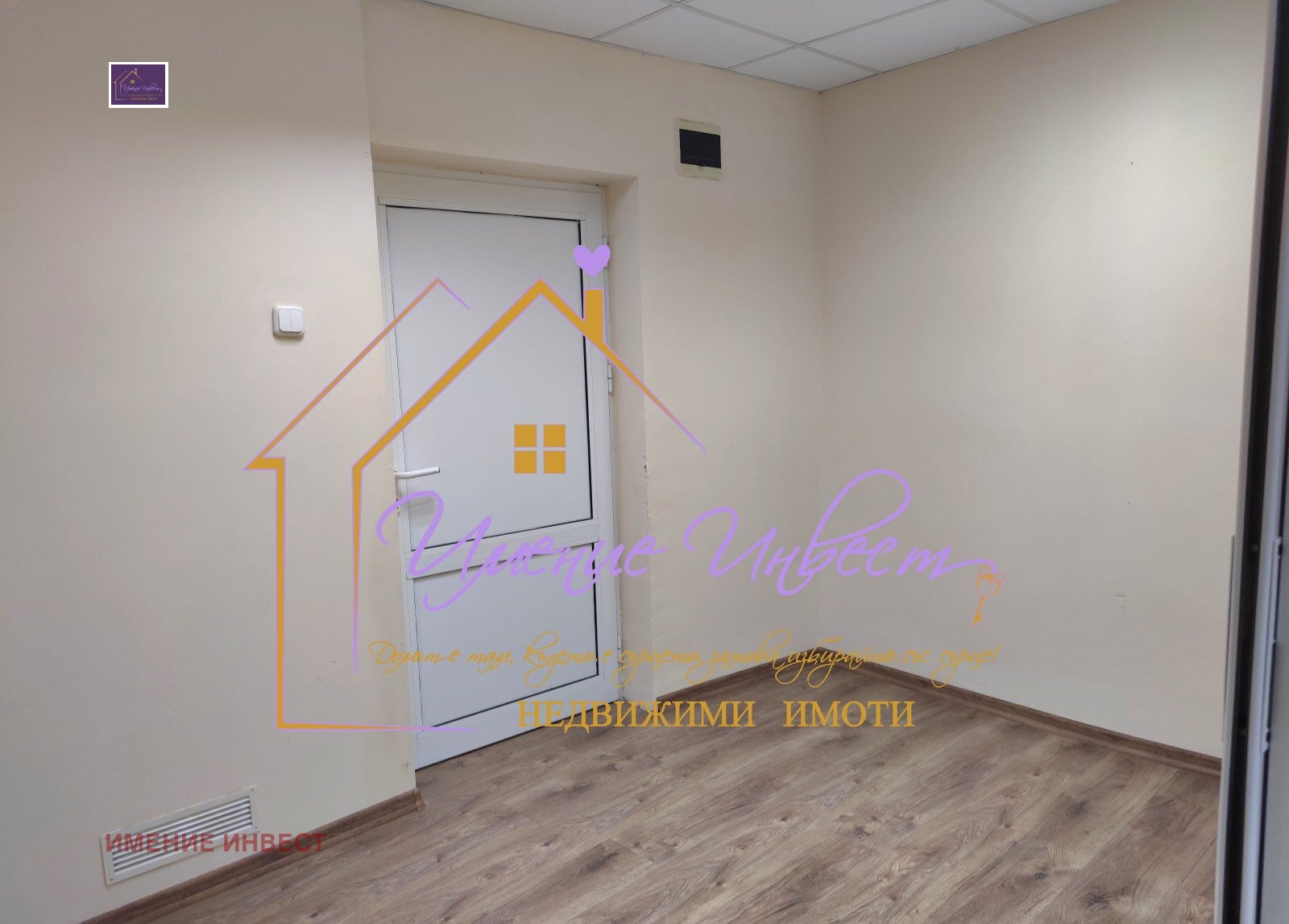 ���� ��� ���� ���� | Imot.bg � ����������� 3