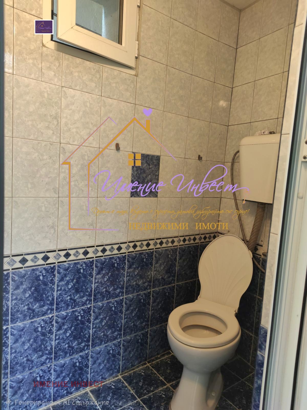 ���� ��� ���� ���� | Imot.bg � ����������� 6