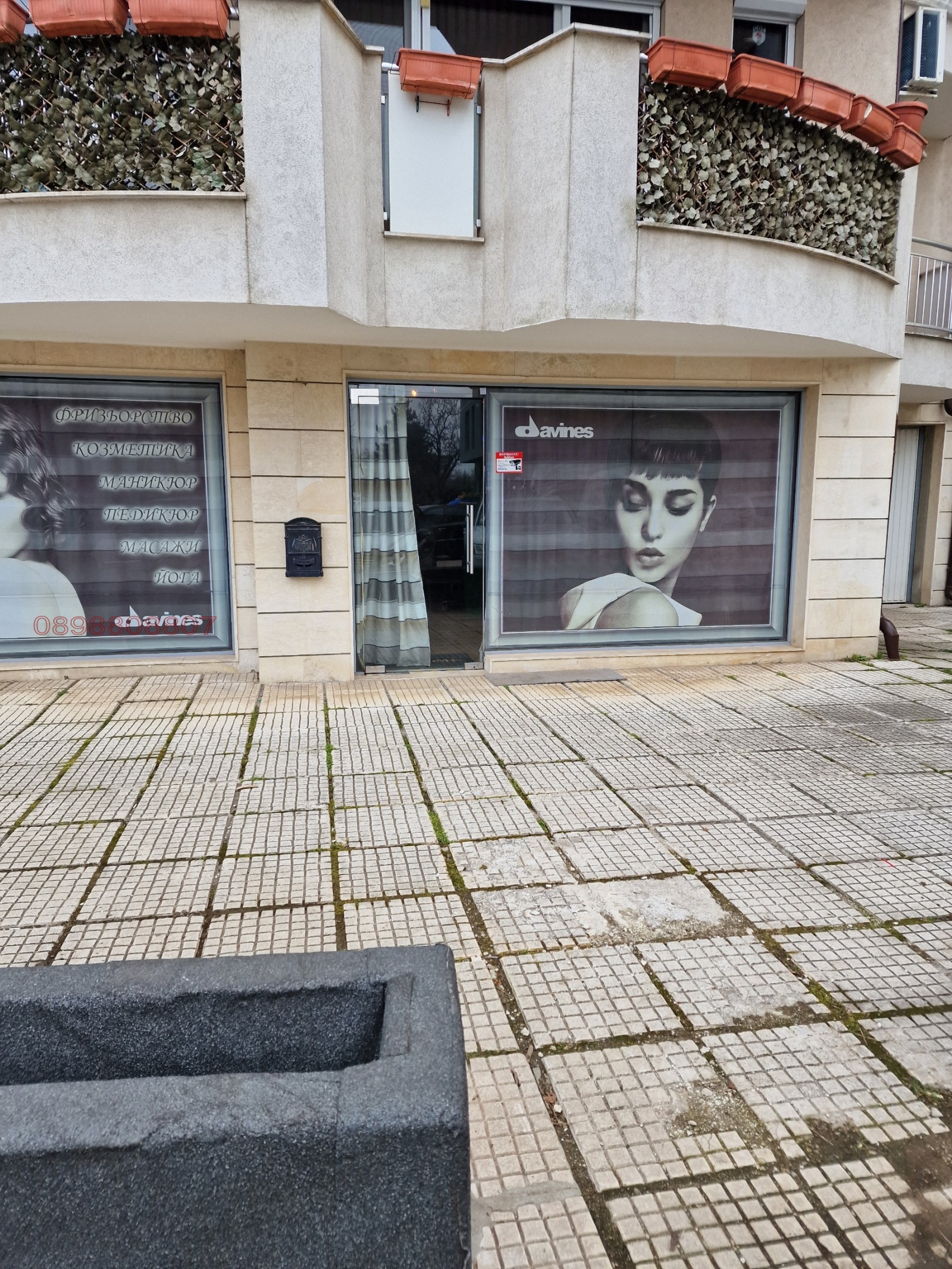 ���� ��� ���� ���� | Imot.bg � ����������� 1