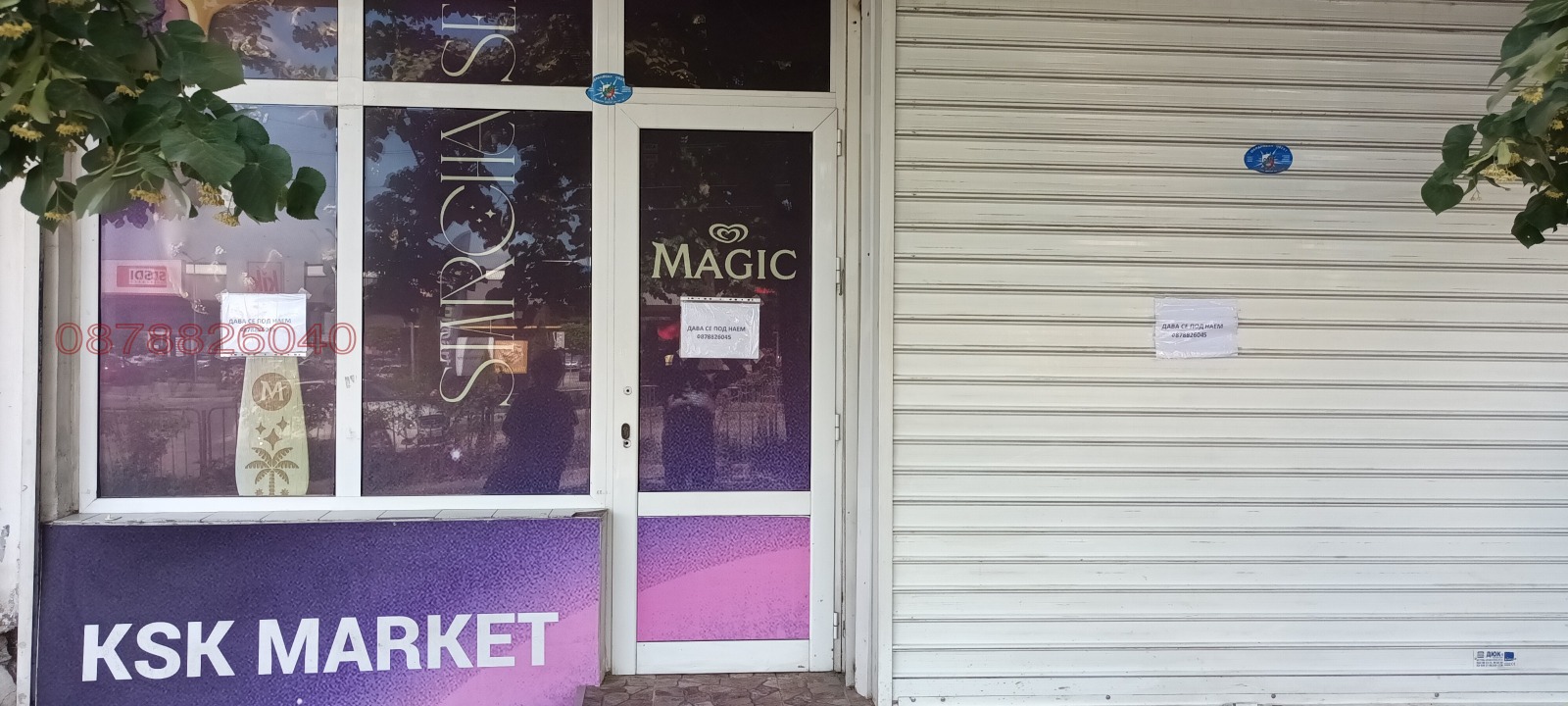 ���� ��� ���� ������� | Imot.bg � ����������� 3