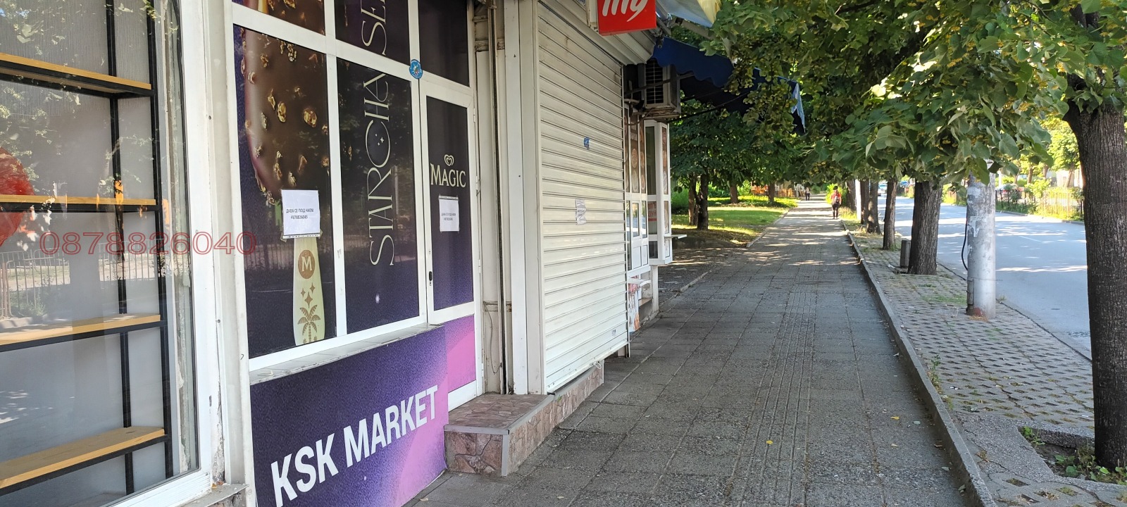 Дава под наем МАГАЗИН, гр. Хасково, Дружба 1