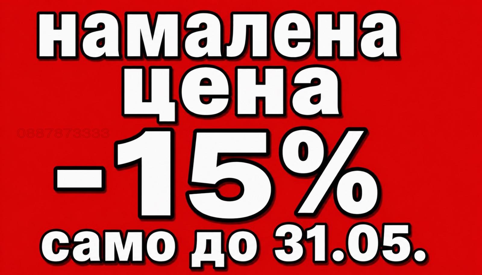 Дава под наем ЗАВЕДЕНИЕ, гр. Бургас, Център, снимка 2 - Заведения - 54613716