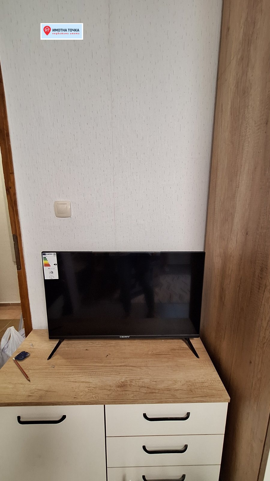 ���� ��� ���� 1-����� | Imot.bg � ����������� 5