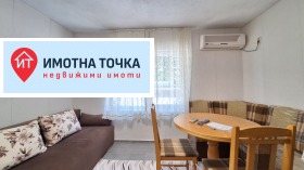 1-СТАЕН, 32 m2