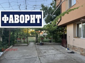 Издаје се Хоусе Флоор