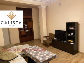 2 спаваће собе Центар, Пловдив 1