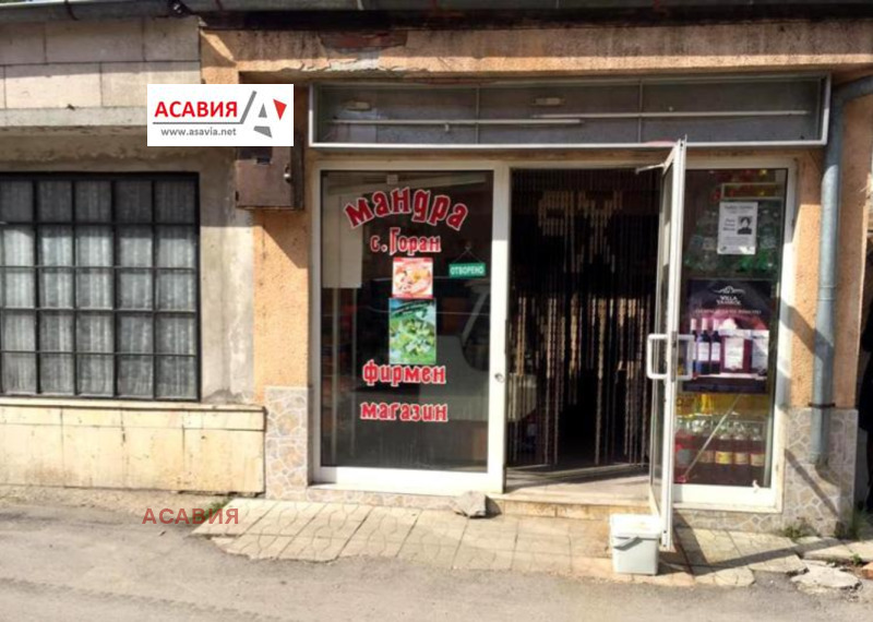 Дава под Наем МАГАЗИН в град Ловеч, Център - 46 кв.м / 350 € » 684.54 лв., АСАВИЯ