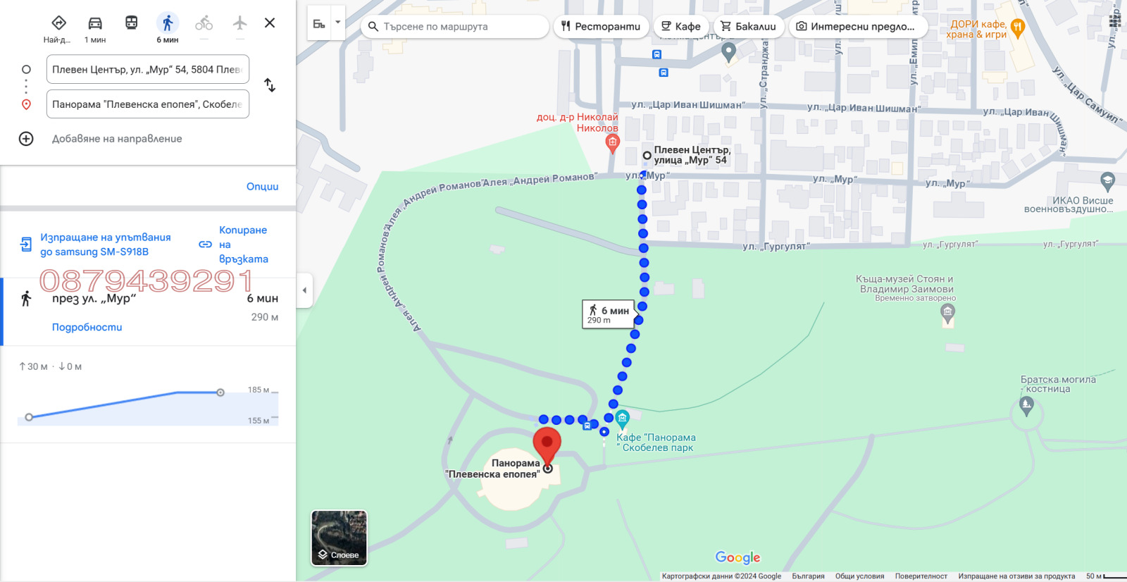 ���� ��� ���� ���� �� ���� | Imot.bg � ����������� 2