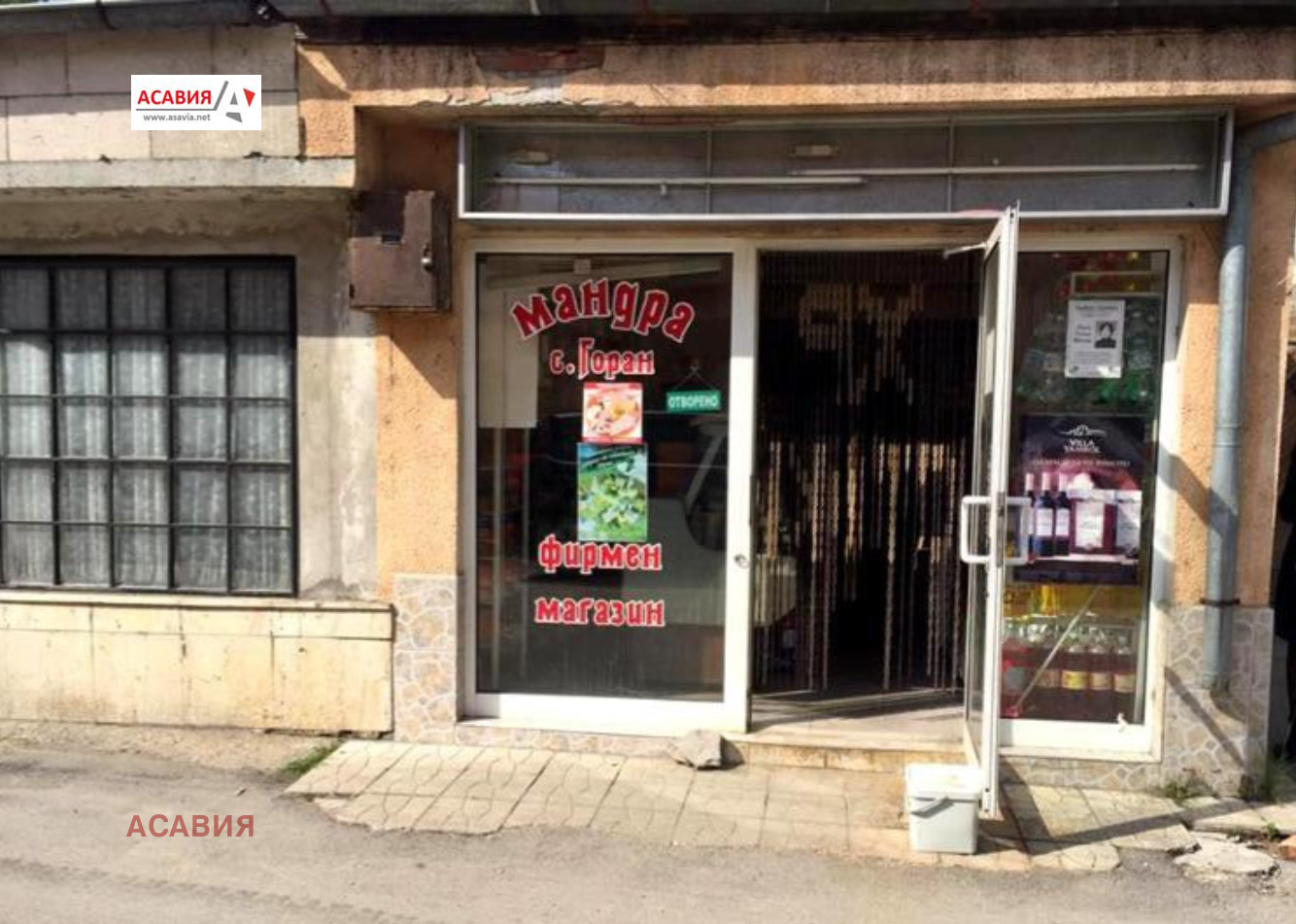 ���� ��� ���� ������� | Imot.bg � ����������� 1