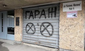 ���� ��� ���� ���������� | Imot.bg � ����� ������ 4