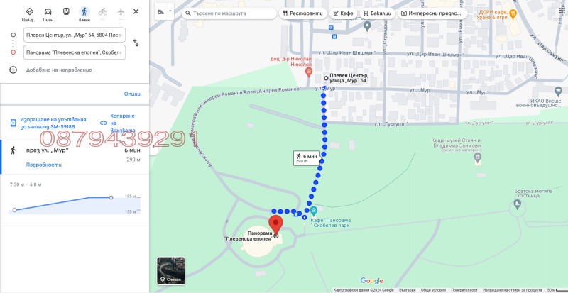 Дава под наем ЕТАЖ ОТ КЪЩА, гр. Плевен, 9-ти квартал, снимка 2 - Етаж от къща - 53214654