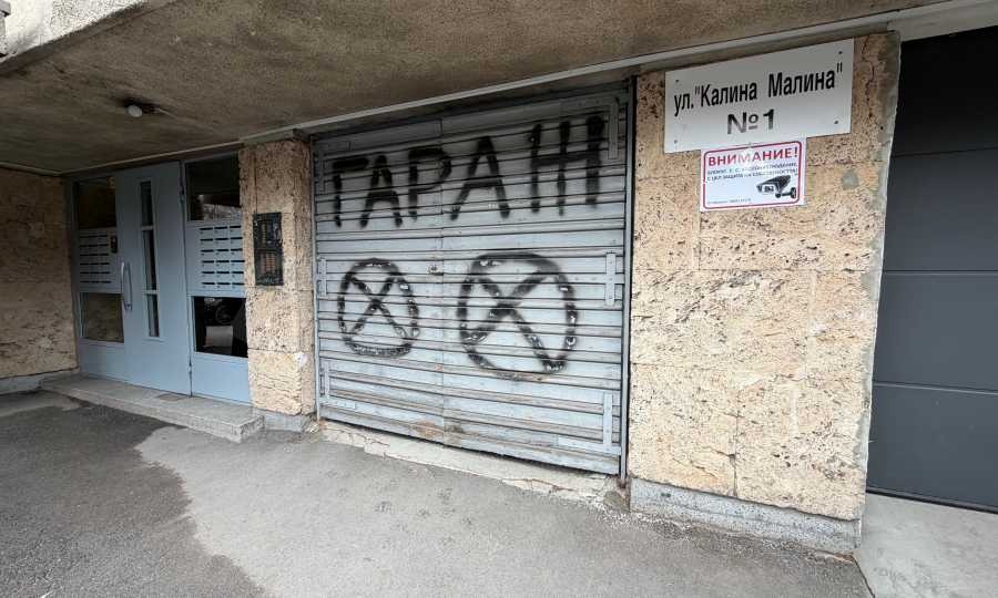 Дава под наем ГАРАЖ, ПАРКОМЯСТО, гр. София, Гео Милев, снимка 2 - Гаражи и паркоместа - 54120258