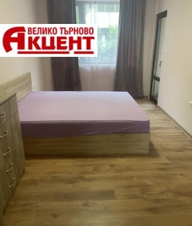 3-стаен град Велико Търново, Център 4