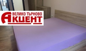 3-стаен град Велико Търново, Център 5