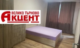 3-стаен град Велико Търново, Център 6