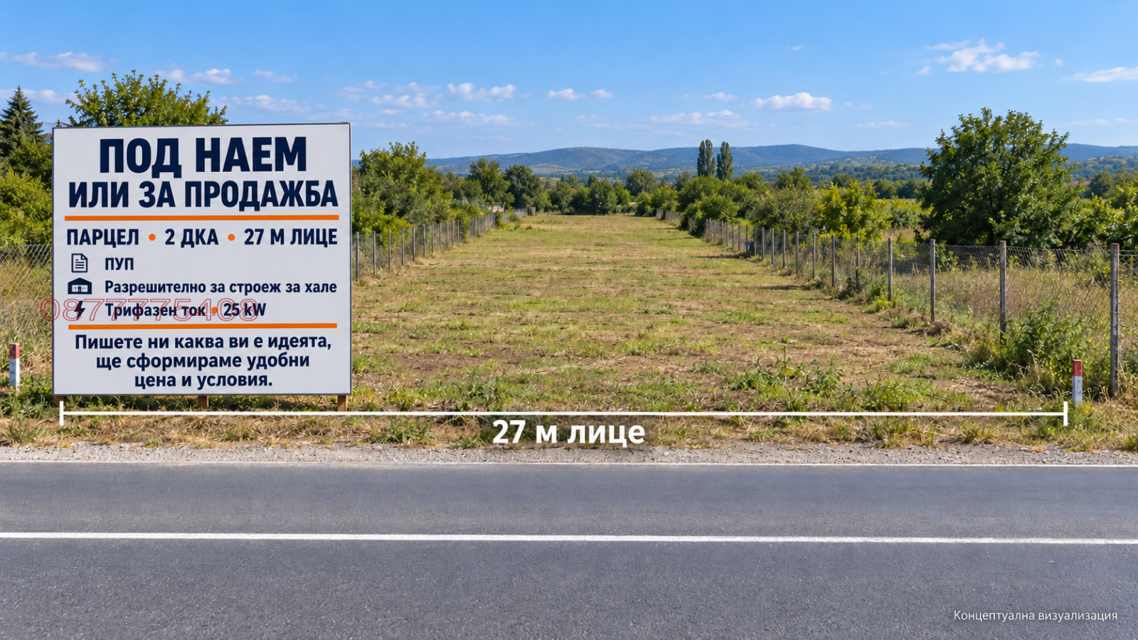 ���� ��� ���� ����� | Imot.bg � ����������� 1