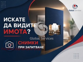 ���� ��� ���� 3-����� | Imot.bg � ����� ������ 2