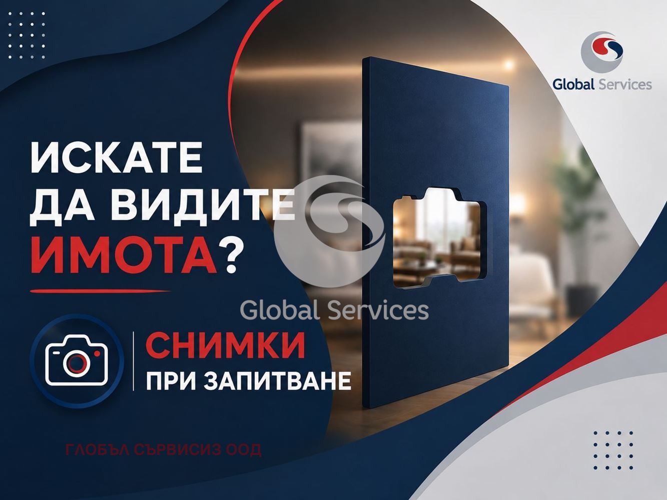 Дава под наем 3-СТАЕН, гр. София, Овча купел, снимка 2 - Апартаменти - 56320204