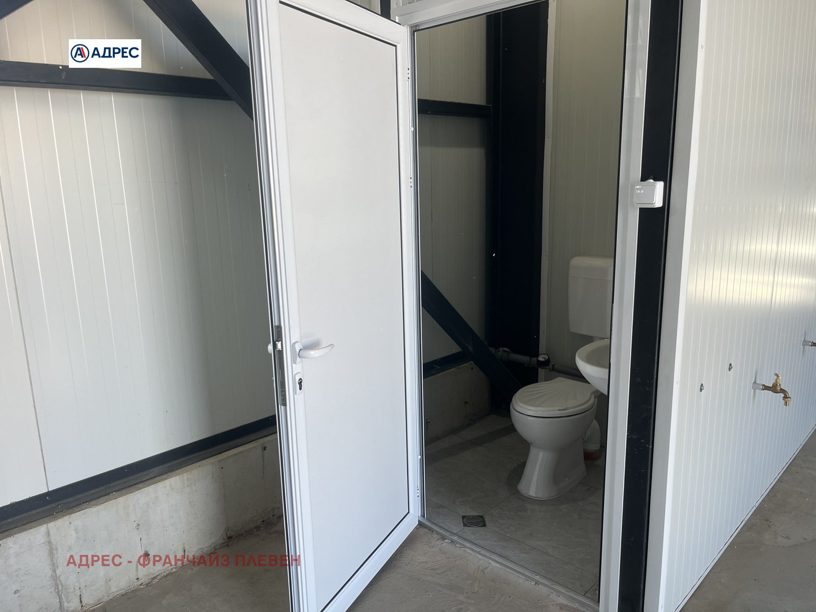 ���� ��� ���� ����� | Imot.bg � ����������� 7