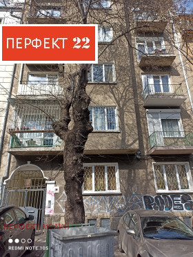 1 bedroom Tsentar, Sofia 14