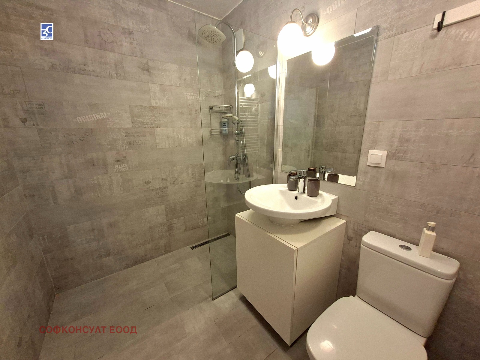 ���� ��� ���� 2-����� | Imot.bg � ����������� 11