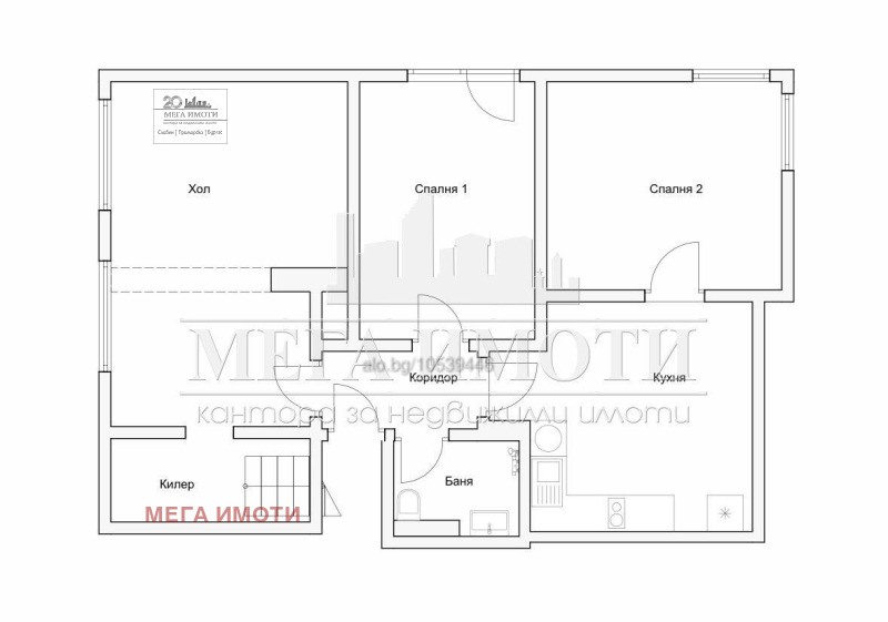 Til leie  Husetasje Burgas , Tsentar , 90 kvm | 20681832 - bilde [4]