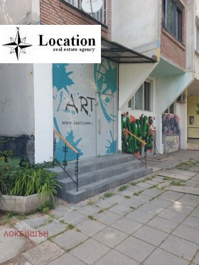 ОФИС, 55 m2