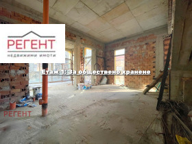 Bar; Kahve dükkanı Centar, Gabrovo