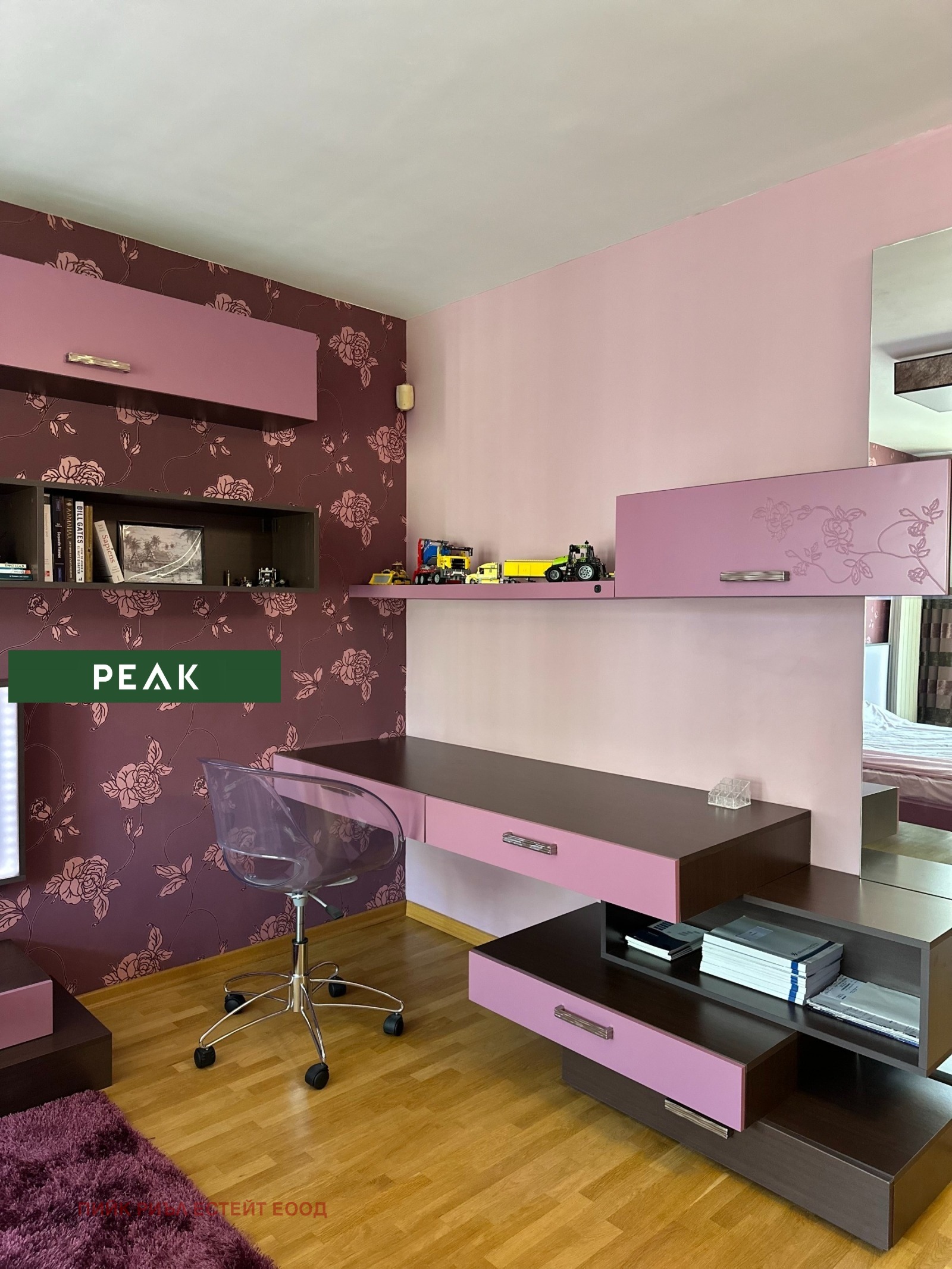 ���� ��� ���� 3-����� | Imot.bg � ����������� 5