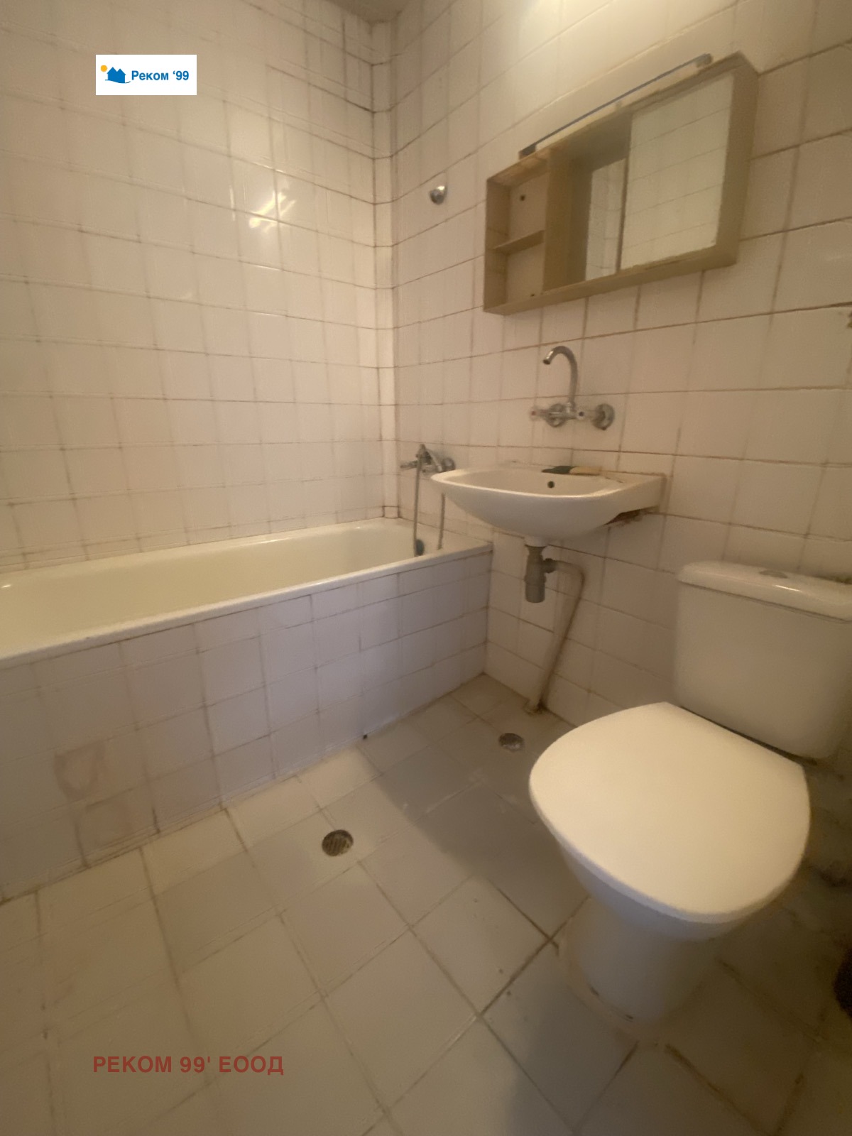 ���� ��� ���� 2-����� | Imot.bg � ����������� 9