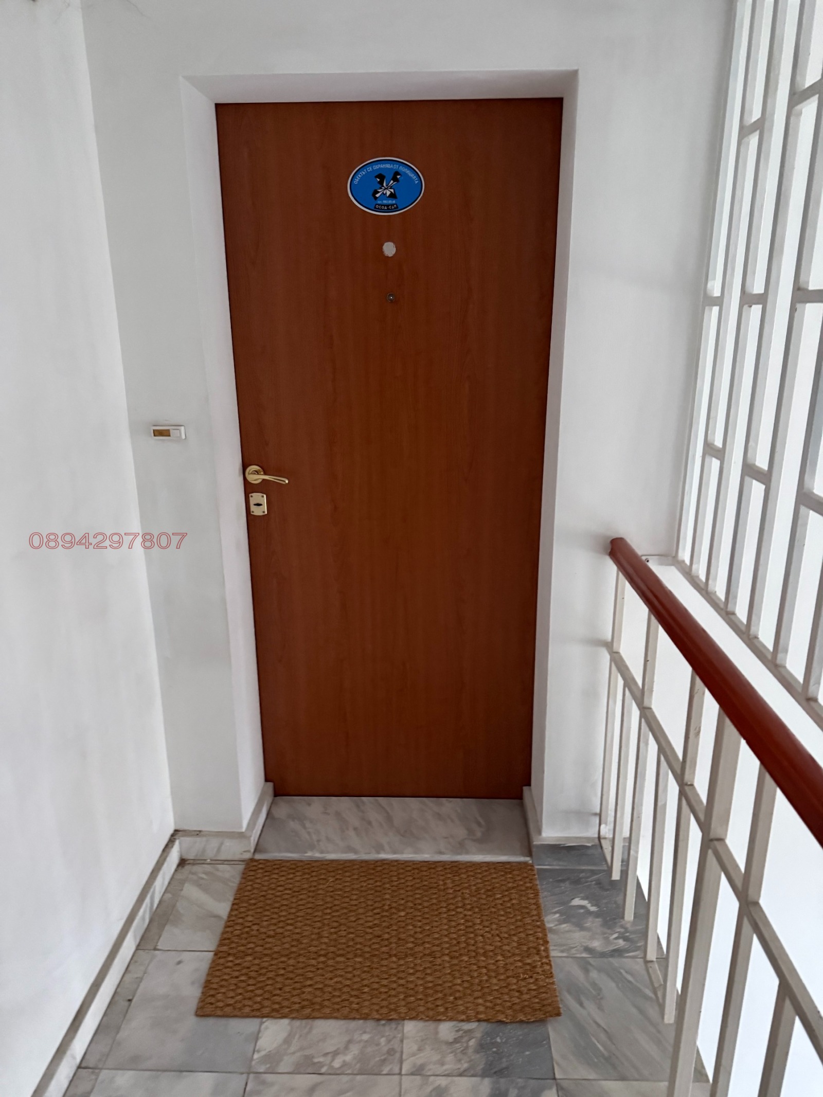 ���� ��� ���� 1-����� | Imot.bg � ����������� 12