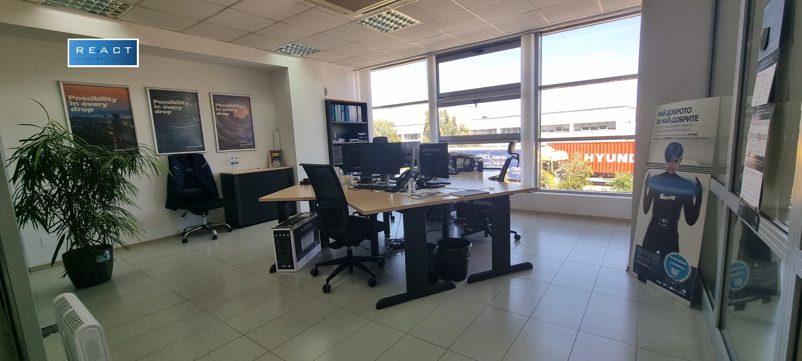 Дава под Наем ОФИС | Imot.bg — изображение 3