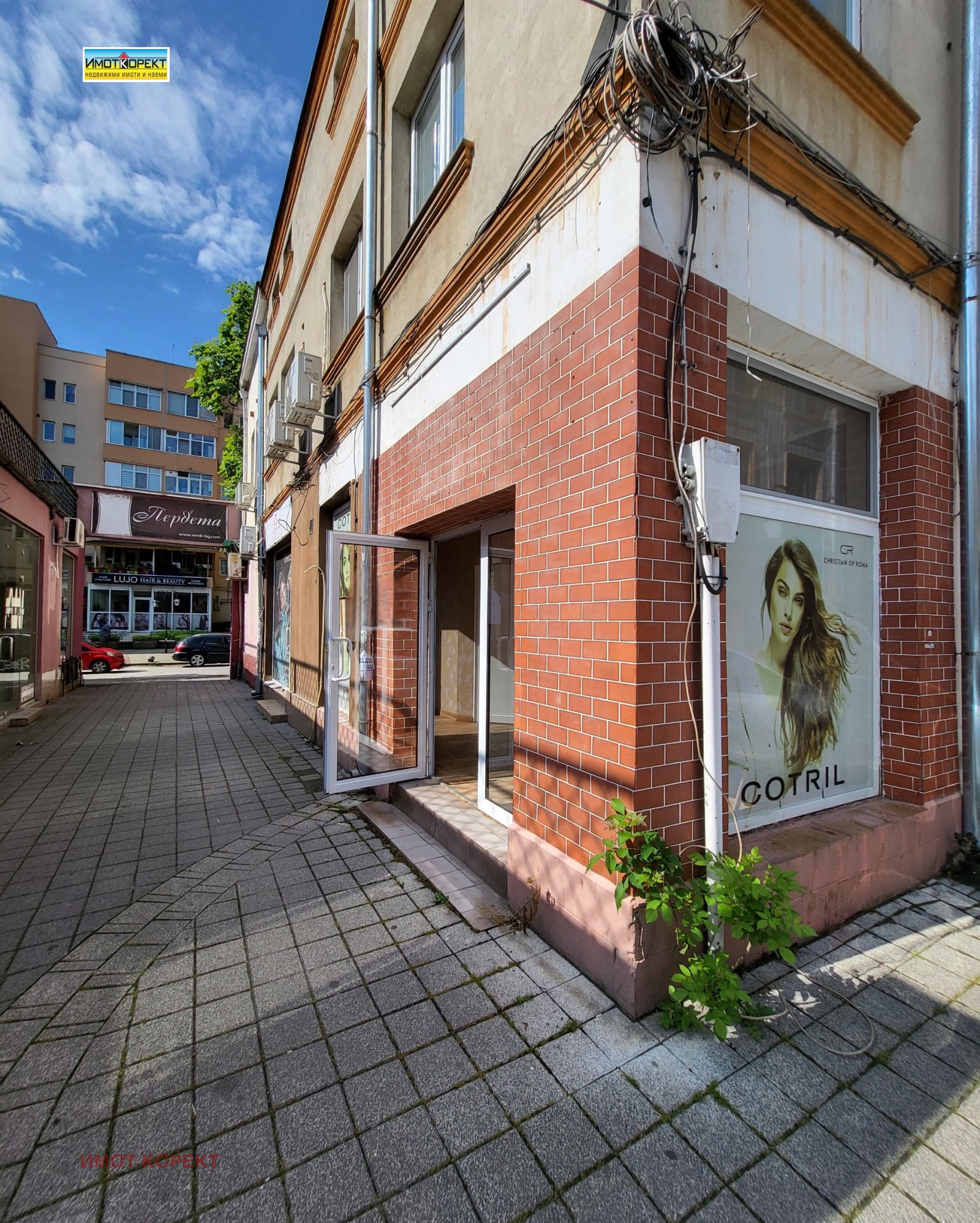 ���� ��� ���� ������� | Imot.bg � ����������� 1
