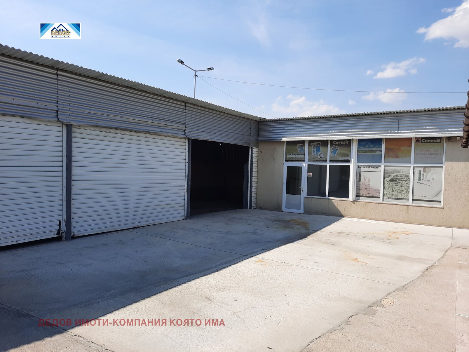 ���� ��� ���� ����� | Imot.bg � ����������� 1