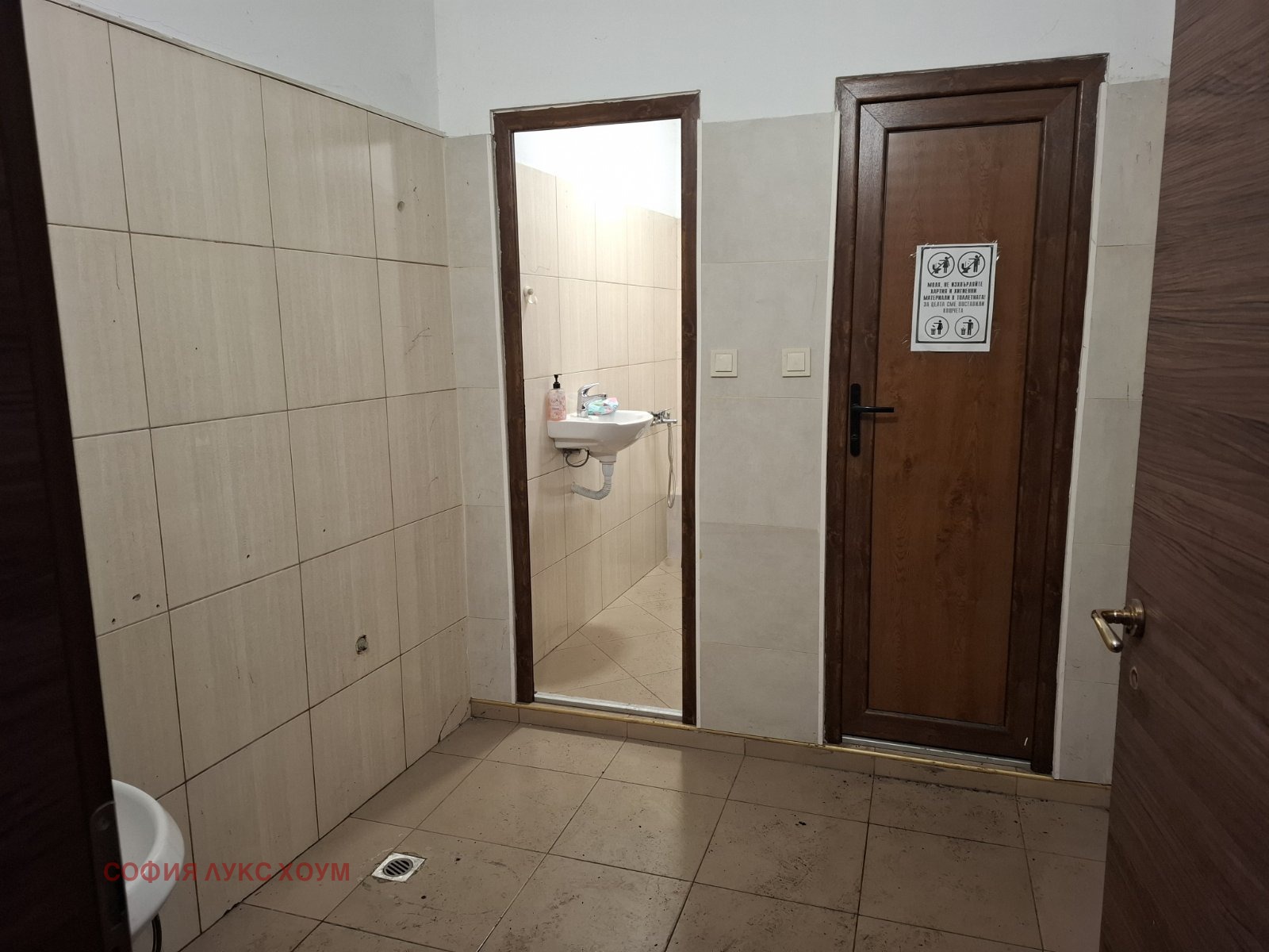 ���� ��� ���� ����� | Imot.bg � ����������� 8