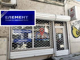 Дава под наем  Магазин, град Пловдив