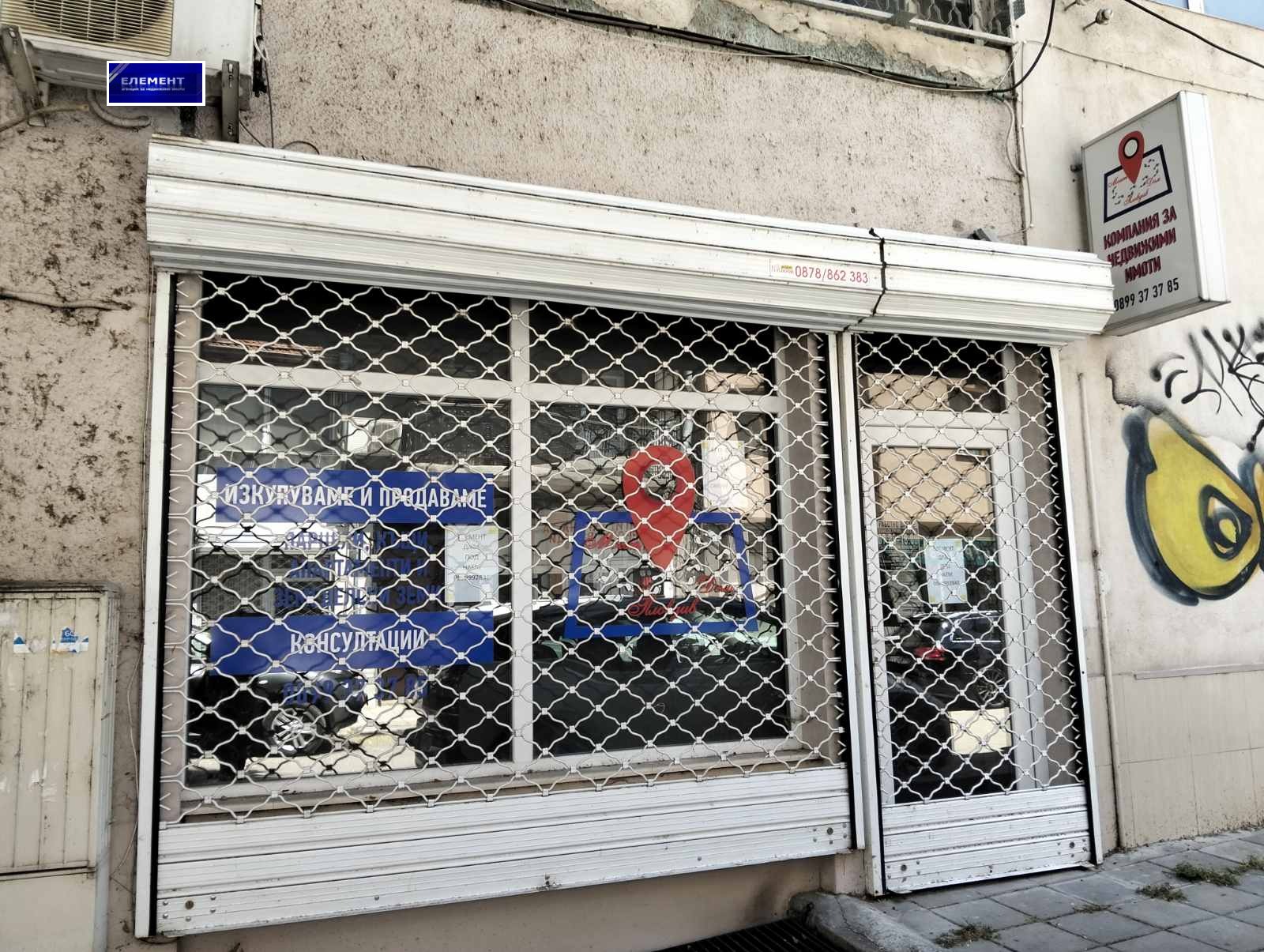 Дава под наем МАГАЗИН, гр. Пловдив, Център