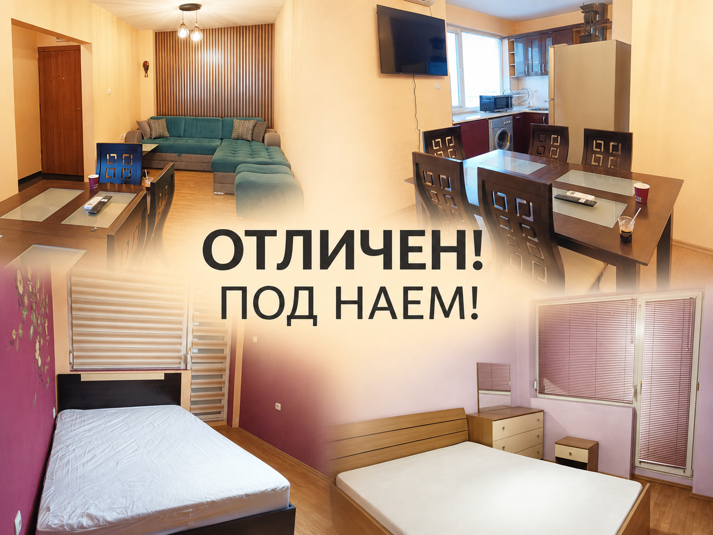 ���� ��� ���� 3-����� | Imot.bg � ����������� 1