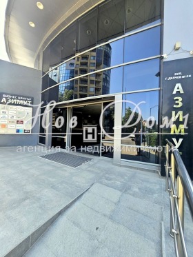 Ufficio Gotse Delchev, Sofia