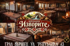 ���� ��� ���� ��������� | Imot.bg � ����� ������ 3