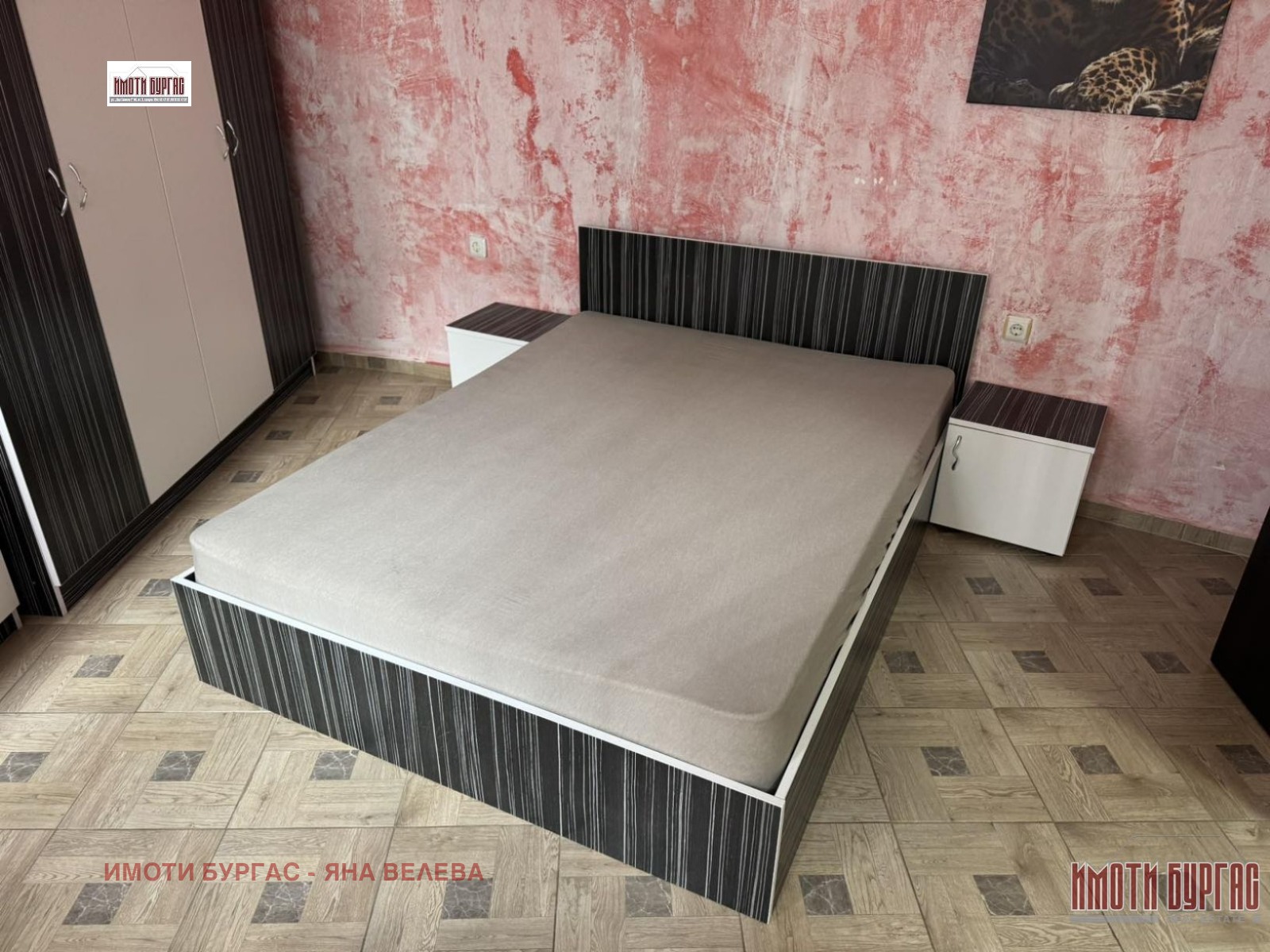 ���� ��� ���� 2-����� | Imot.bg � ����������� 8