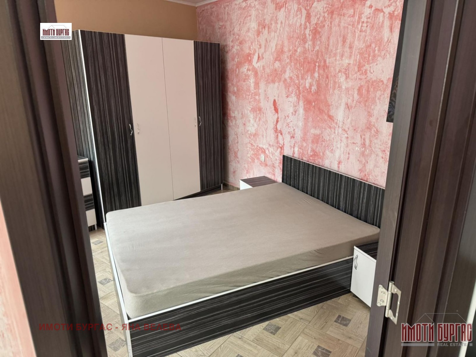 ���� ��� ���� 2-����� | Imot.bg � ����������� 7