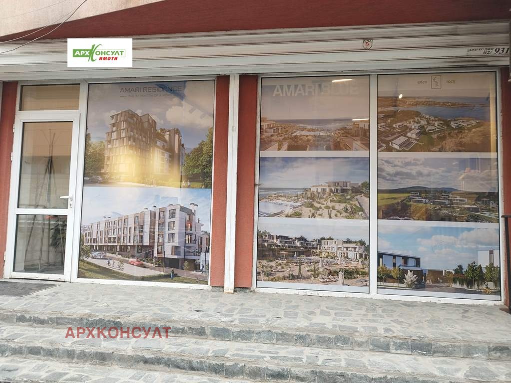 ���� ��� ���� ������� | Imot.bg � ����������� 11