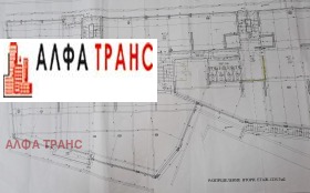 Офис град Варна, Трошево 1