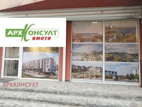 ���� ��� ���� ������� | Imot.bg � ����� ������ 11