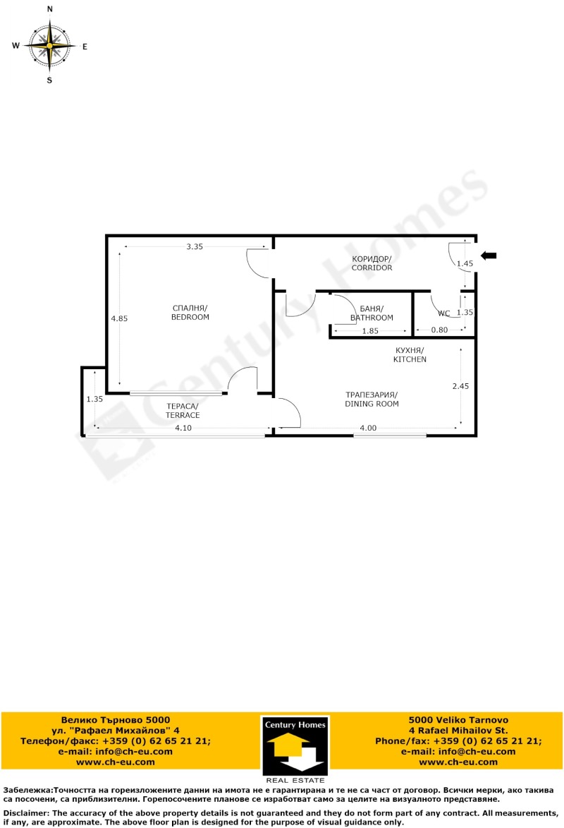 Дава под наем 2-СТАЕН, гр. Велико Търново, Колю Фичето, снимка 12 - Апартаменти - 52564854