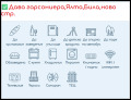 Под наем 1-СТАЕН, град Русе, Ялта • 300 € / 586.75 лв. • 24447408 1
