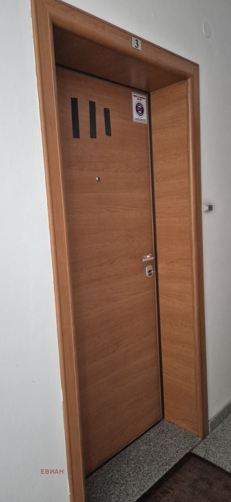 Дава под наем ОФИС, гр. Русе, Център