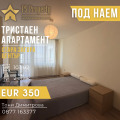 Дава под наем 3-СТАЕН, гр. Стара Загора, Център, снимка 1